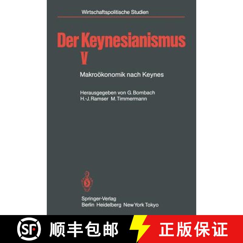 【3-4周达】Der Keynesianismus V : Makroökonomik nach Keynes [9783540130635]