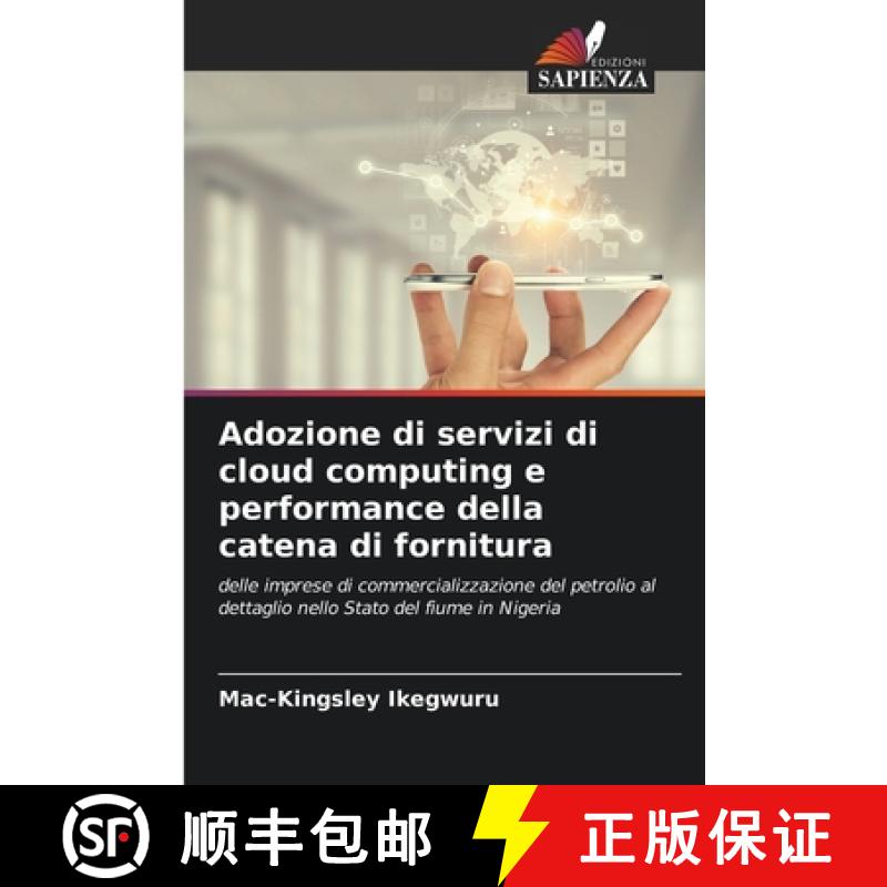 【2-3周达】Adozione di servizi di cloud computing e performance della catena di fornitura [9786208110826]