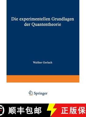 【3-4周达】Die Experimentellen Grundlagen Der Quantentheorie [9783322982537]