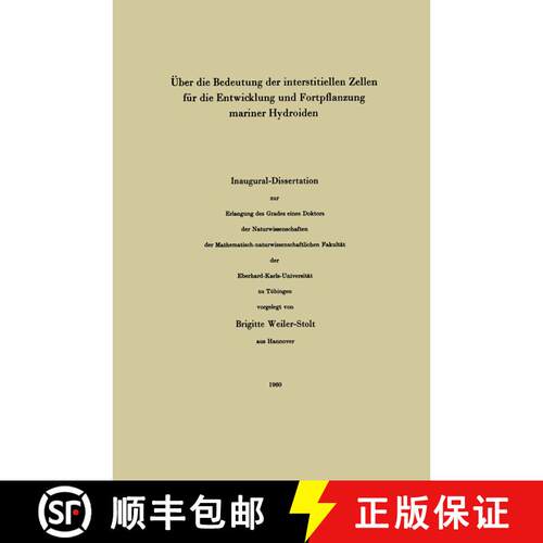 【3-4周达】Über die Bedeutung der interstitiellen Zellen für die Entwicklung und Fortpflanzung mari... [9783662229354]