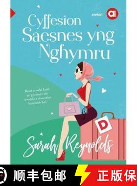【3-4周达】Cyfres Amdani: Cyffesion Saesnes yng Nghymru [9781912261284]