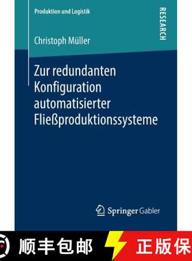 【3-4周达】Zur redundanten Konfiguration automatisierter Fliessproduktionssysteme [9783658253356]
