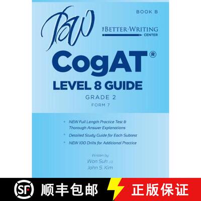 【3-4周达】CogAT Level 8 (Grade 2) Guide: Book B [9781939750082]