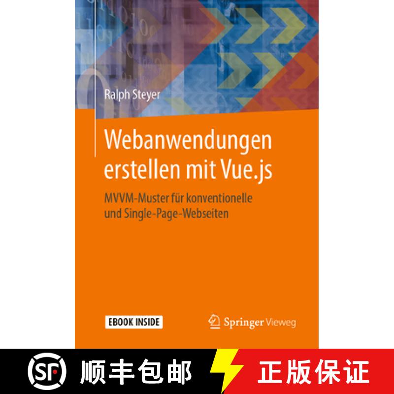 【3-4周达】Webanwendungen Erstellen Mit Vue.Js: MVVM-Muster Für Konventionelle Und Single-Page-Webse... [9783658271695]