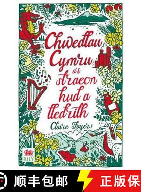 【3-4周达】Chwedlau Cymru [9781804162668]