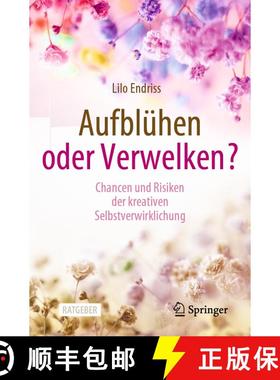 【3-4周达】Aufblühen oder Verwelken? : Chancen und Risiken der kreativen Selbstverwirklichung (1. Au... [9783658344092]