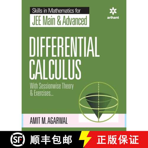 【3-4周达】Skills in Mathematics - Differential Calculus for JEE Main and Advanced [9789389204773]