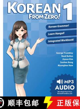 【3-4周达】Korean From Zero! 1: Master the Korean Language and Hangul Writing System with Integrated ... [9780989654524]