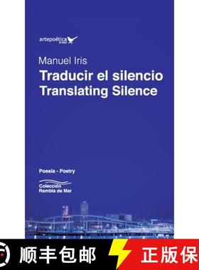 预订 Traducir el silencio / Translating Silence [9781940075587]