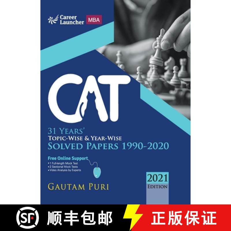 【3-4周达】CAT 2021 31 Years Topic-Wise & Year-Wise Solved Papers 1990-2020 by Gautam Puri [9789390820344]