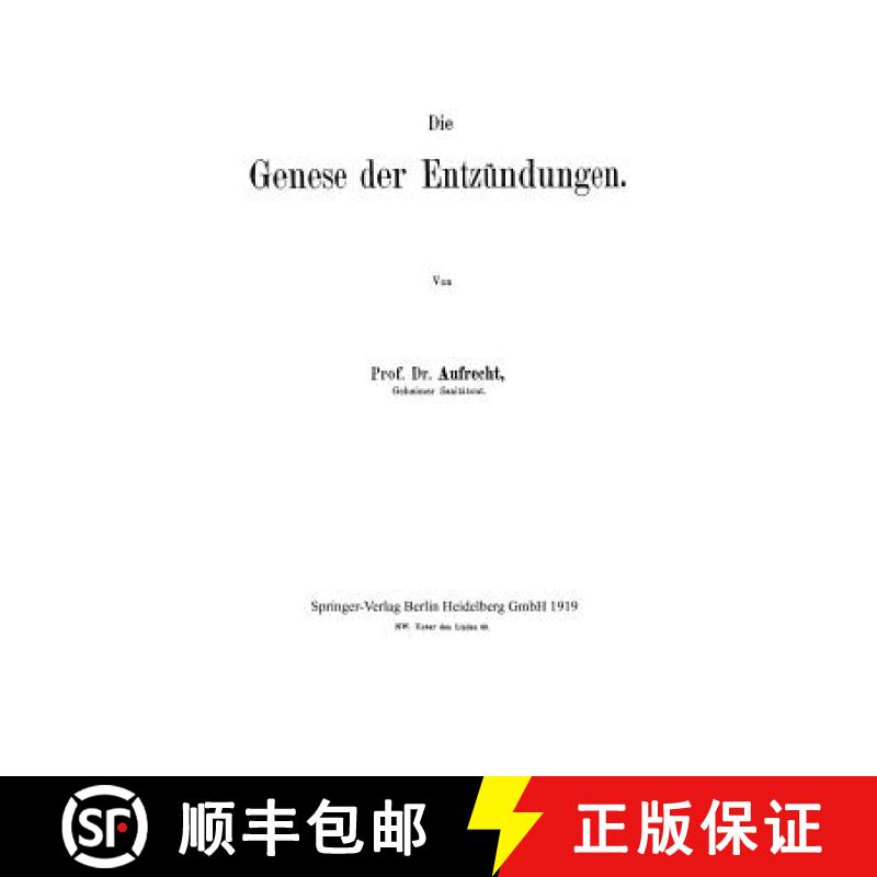【3-4周达】Die Genese Der Entzündungen [9783662422649]