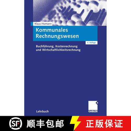 【3-4周达】Kommunales Rechnungswesen : Buchführung, Kostenrechnung und Wirtschaftlichkeitsrechnung (... [9783834900197]