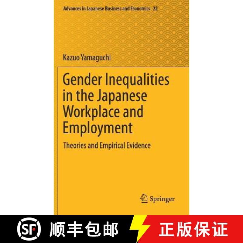 【3-4周达】Gender Inequalities in the Japanese Workplace and Employment : Theories and Empirical Evid... [9789811376801]