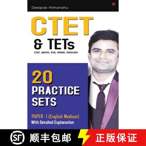 【3-4周达】CTET & TETs (CDP, Maths, EVS, Hindi, English) - 20 Practice Sets: Paper 1 - English Medium [9789389600803]