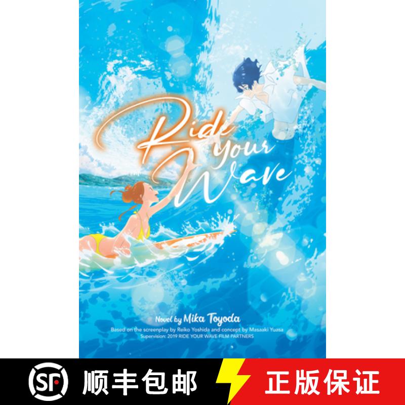 【3-4周达】Ride Your Wave (Light Novel) [9781648271205]