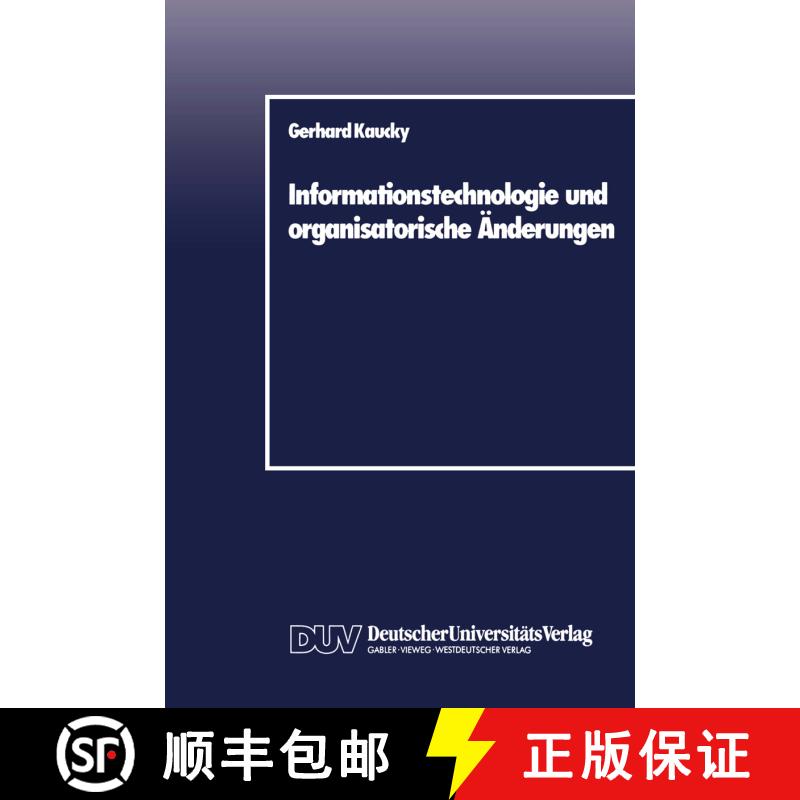 【3-4周达】Informationstechnologie und organisatorische Änderungen [9783824400072] - 实物图
