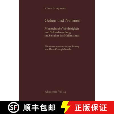 【3-4周达】Schenkungen Hellenistischer Herrscher an Griechische Stadte Und Heiligtumer: Teil II: Hist... [9783050028309]
