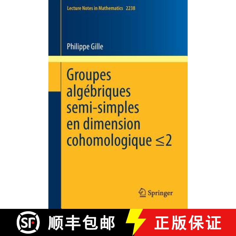 【3-4周达】Groupes algébriques semi-simples en dimension cohomologique =2 : Semisimple algebraic gro... [9783030172718]