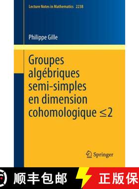 【3-4周达】Groupes algébriques semi-simples en dimension cohomologique =2 : Semisimple algebraic gro... [9783030172718]