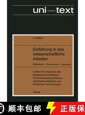 【3-4周达】Einführung in Das Wissenschaftliche Arbeiten: Bibliographie -- Dokumentation -- Manuskript [9783663020059]