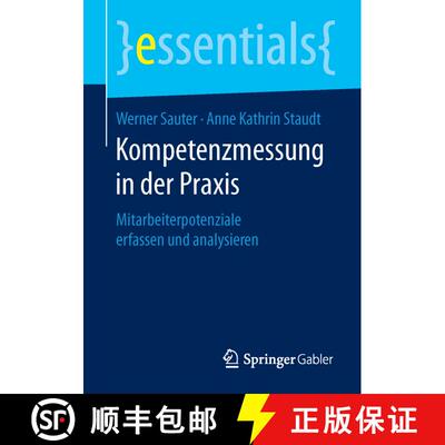 【3-4周达】Kompetenzmessung in der Praxis : Mitarbeiterpotenziale erfassen und analysieren (1. Aufl. ... [9783658119034]