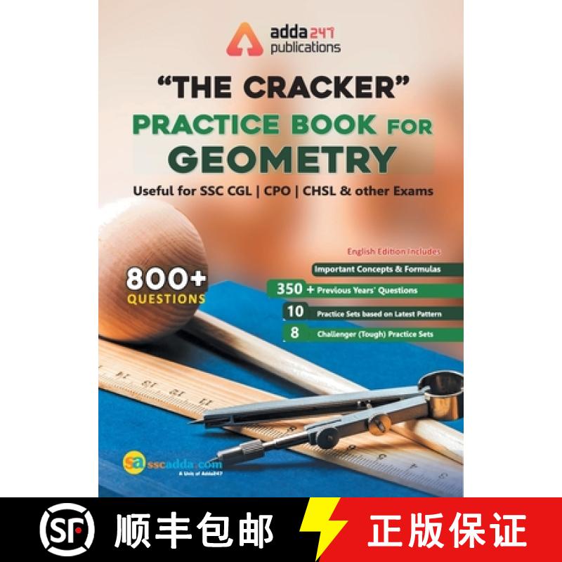 【2-3周达】The Cracker Practice Book for Geometry (In English Printed Edition) [9789388964067]