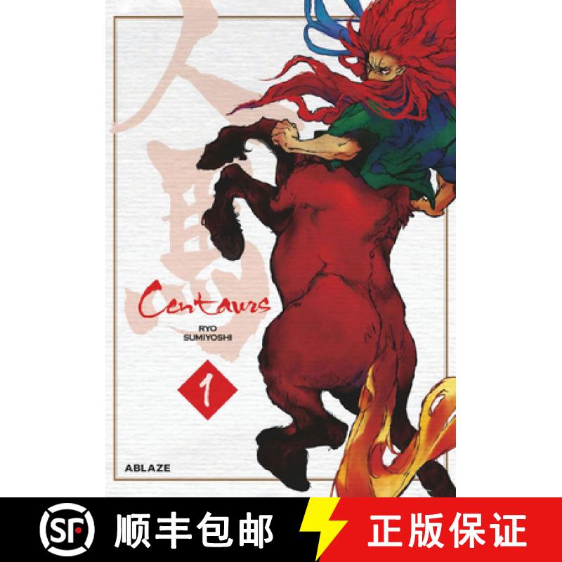 【2-3周达】Centaurs Vol 1 [9781684971367]