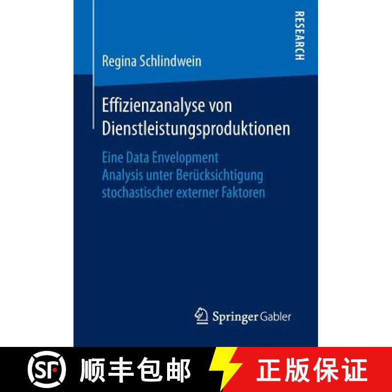 【3-4周达】Effizienzanalyse von Dienstleistungsproduktionen : Eine Data Envelopment Analysis unter Be... [9783658143213]