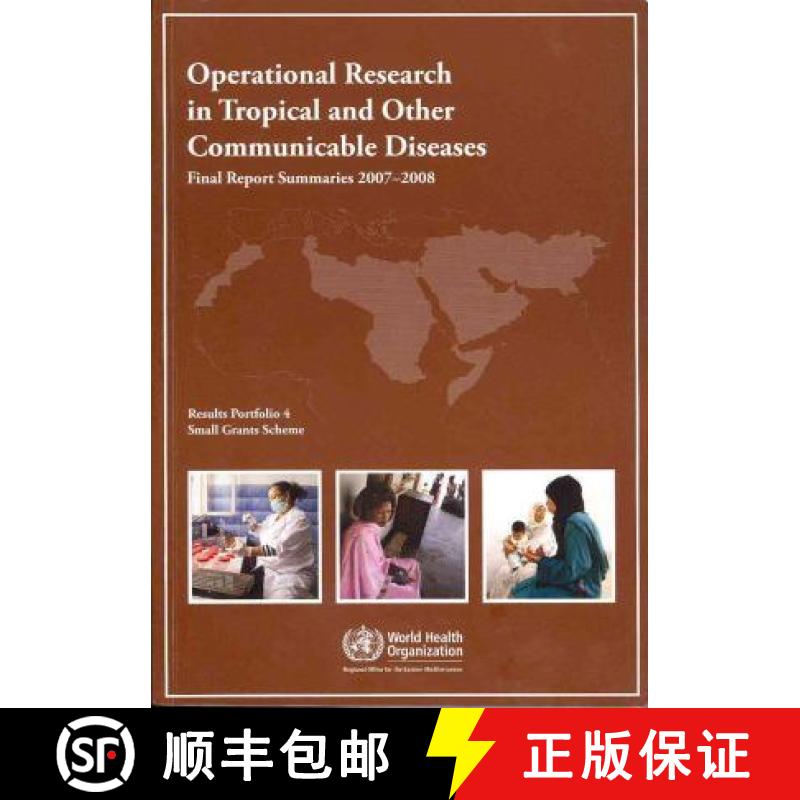 【3-4周达】Operational Research in Tropical and Other Communicable Diseases: Final Report Summaries 2... [9789290217039]