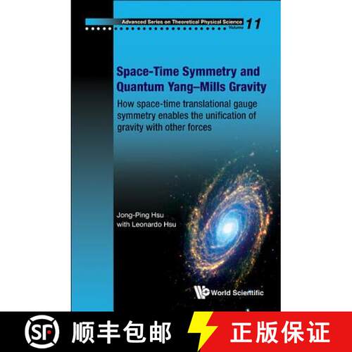 【3-4周达】精装 SPACE-TIME SYMMETRY AND QUANTUM YANG-MILLS GRAVITY: HOW SPACE-TIME TRANSLATIONAL GAUG... [9789814436182]