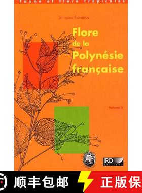 预订 Flore de la Polynésie Française, Volume 2 [9782709915434]