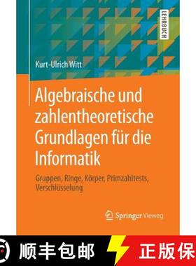 【3-4周达】Algebraische und zahlentheoretische Grundlagen für die Informatik : Gruppen, Ringe, Körp... [9783658040741]