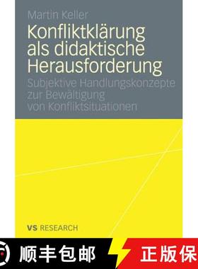 【3-4周达】Konfliktklärung ALS Didaktische Herausforderung: Subjektive Handlungskonzepte Zur Bewält... [9783531162348]
