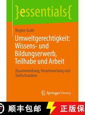 【3-4周达】Umweltgerechtigkeit: Wissens- und Bildungserwerb, Teilhabe und Arbeit : Zusammenhang, Vera... [9783658320973]