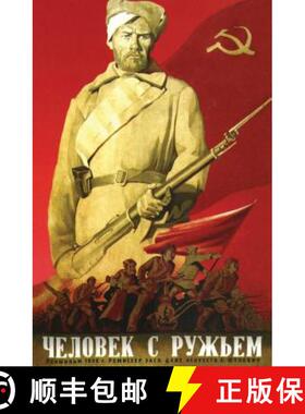 预订 Soviet Cinema: Politics and Persuasion Under Stalin [9781848850095]