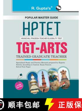 【3-4周达】HP-Tet Himachal Pradesh Teacher Eligibility Test: Trained Graduate Teacher (Tgt) Arts [9789350122099]