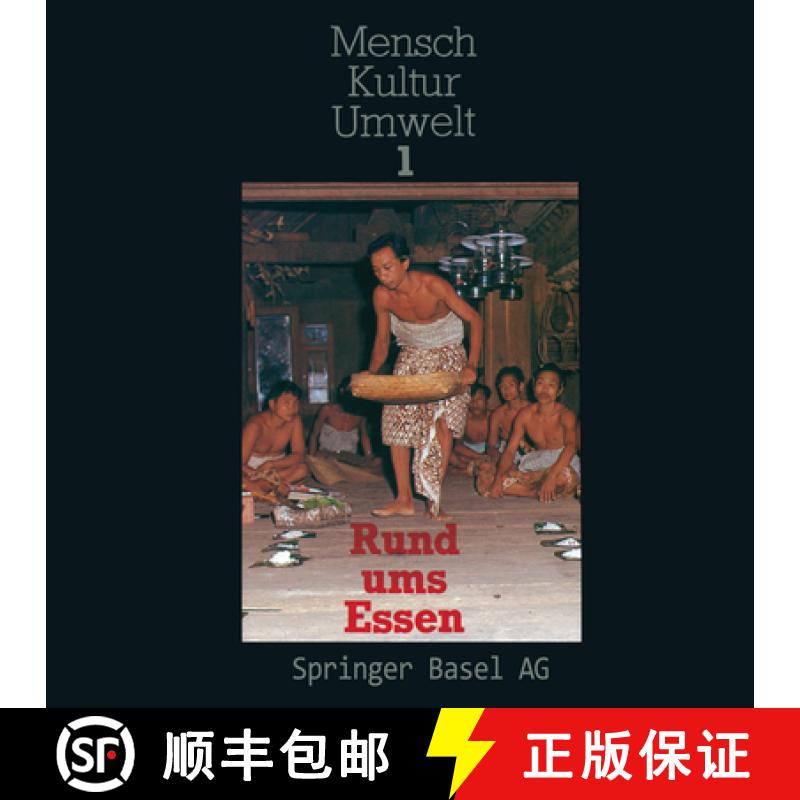 【3-4周达】Rund Ums Essen [9783034866545]