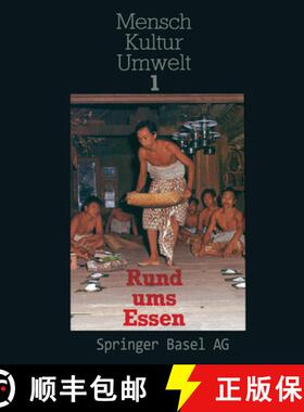 【3-4周达】Rund ums Essen [9783034866545]