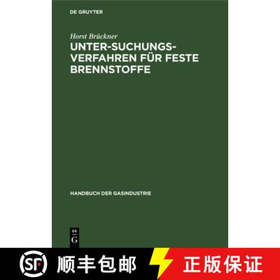 【3-4周达】Untersuchungsverfahren für feste Brennstoffe [9783486773880]