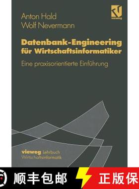 【3-4周达】Datenbank-Engineering für Wirtschaftsinformatiker : Eine praxisorientierte Einführung [9783528054366]