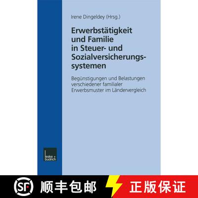 【3-4周达】Erwerbstätigkeit und Familie in Steuer- und Sozialversicherungssystemen: Begünstigungen ... [9783810024602]