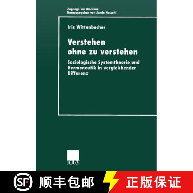 【3-4周达】Verstehen ohne zu verstehen : Soziologische Systemtheorie und Hermeneutik in vergleichende... [9783824443611]