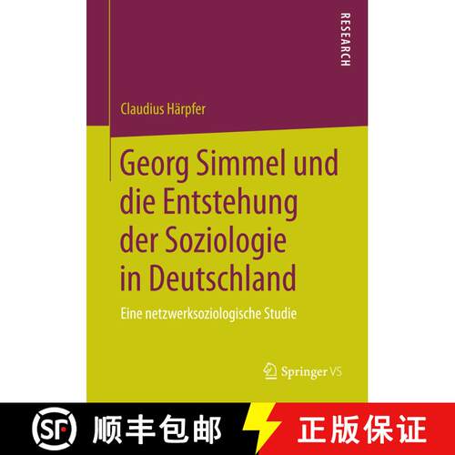 【3-4周达】Georg Simmel und die Entstehung der Soziologie in Deutschland : Eine netzwerksoziologische... [9783658057299]