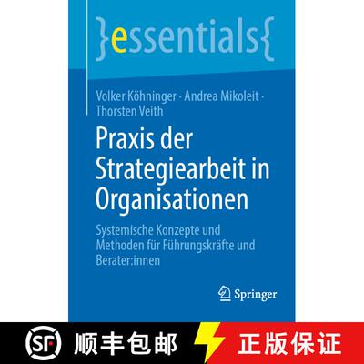 【3-4周达】PRAXIS Der Strategiearbeit in Organisationen: Systemische Konzepte Und Methoden Für Führ... [9783658458157]