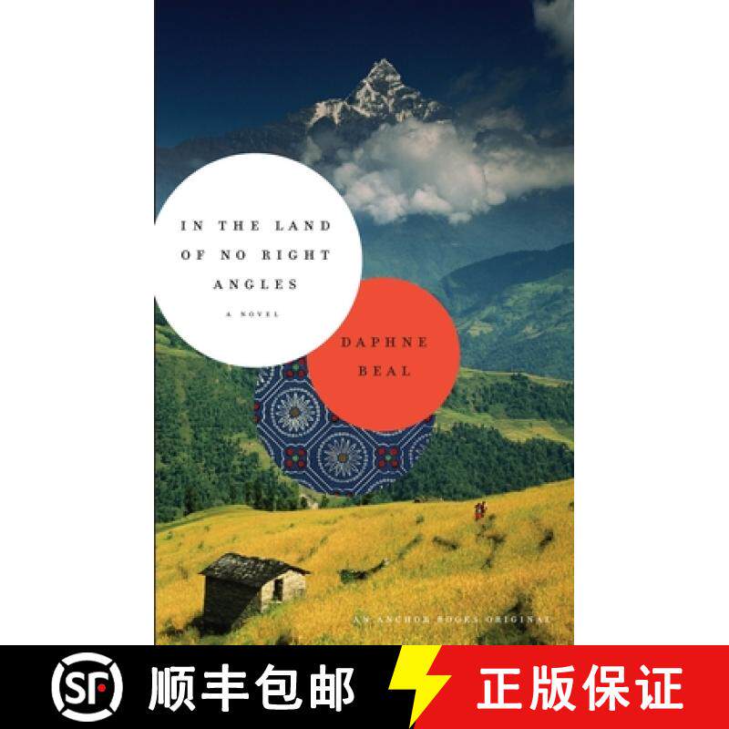 【3-4周达】In the Land of No Right Angles [9780307388063]