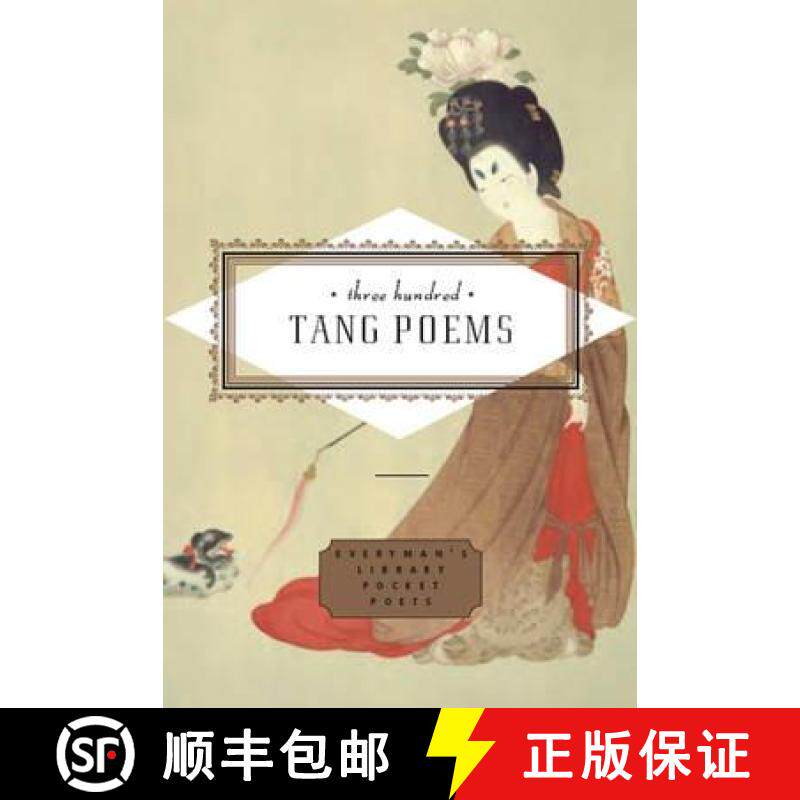 【3-4周达】精装 Three Hundred Tang Poems [9781841597829]