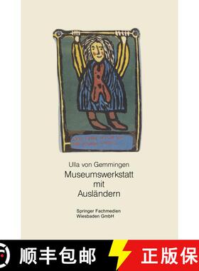 【3-4周达】Diese Farbe ist mir wie deine grünen Augen: Museumswerkstatt mit Ausländern. Ein Museums... [9783810008411]