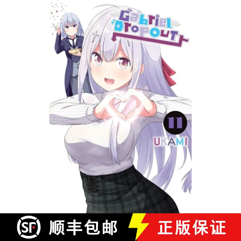 【3-4周达】Gabriel Dropout, Vol. 11 [9781975343705]