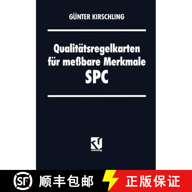 【3-4周达】Qualitätsregelkarten Für Meßbare Merkmale -- Spc [9783322872586]