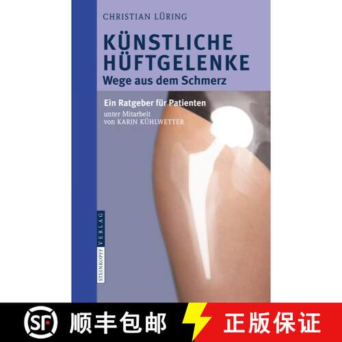 【3-4周达】Künstliche Hüftgelenke : Wege aus dem Schmerz [9783798518919]